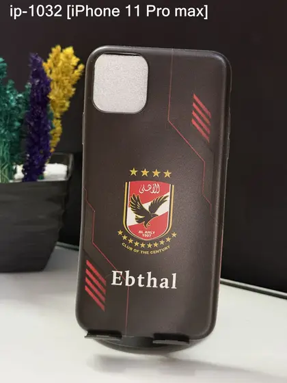 iPhone 11 Pro Max — IP-1032