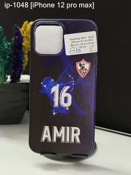 iPhone 12 Pro Max — IP-1048