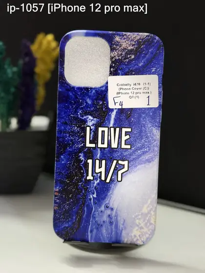 iPhone 12 Pro Max — IP-1057