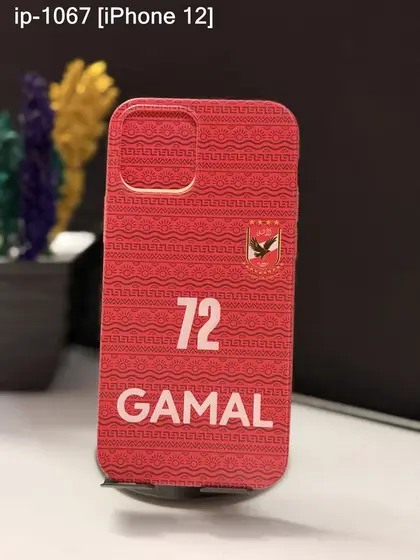 iPhone 12 — IP-1067