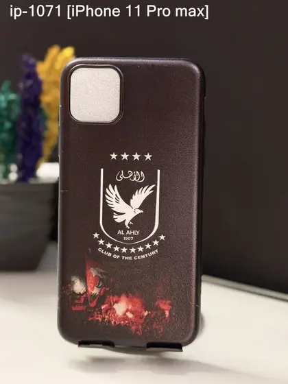 iPhone 11 Pro Max — IP-1071