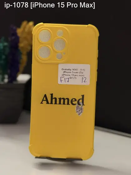 iPhone 15 Pro Max — IP-1078