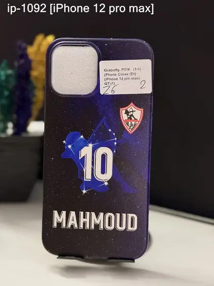 iPhone 12 Pro Max — IP-1092
