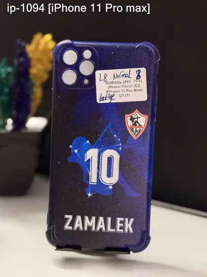 iPhone 11 Pro Max — IP-1094