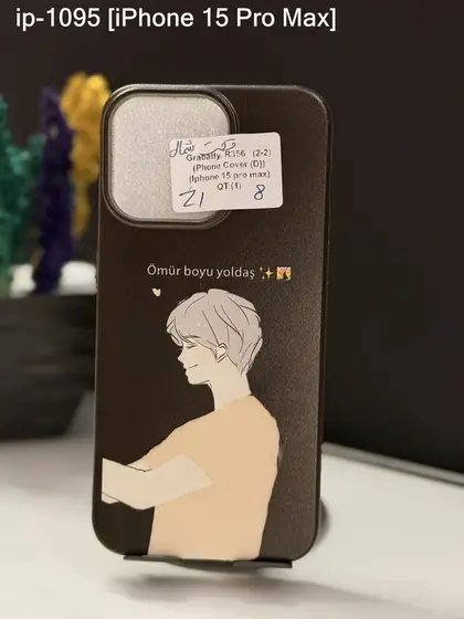 iPhone 15 Pro Max — IP-1095