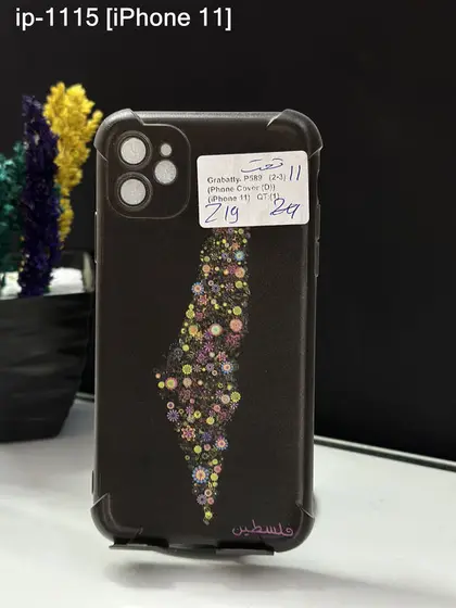 iPhone 11 — IP-1115