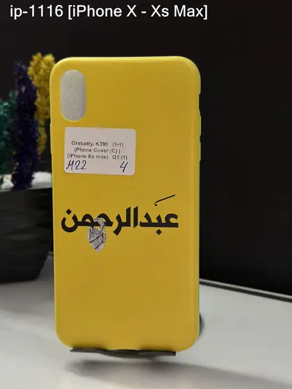 iPhone XS Max — IP-1116