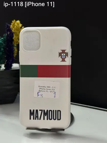 iPhone 11 — IP-1118