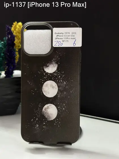 iPhone 13 Pro Max — IP-1137