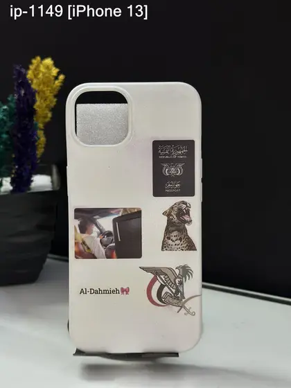 iPhone 13 — IP-1149
