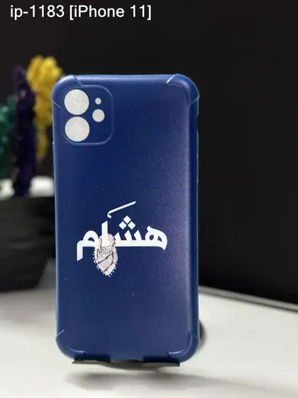 iPhone 11 — IP-1183