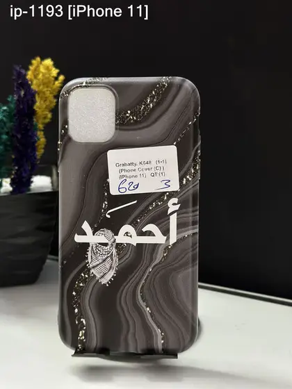 iPhone 11 — IP-1193