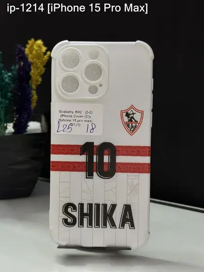 iPhone 15 Pro Max — IP-1214
