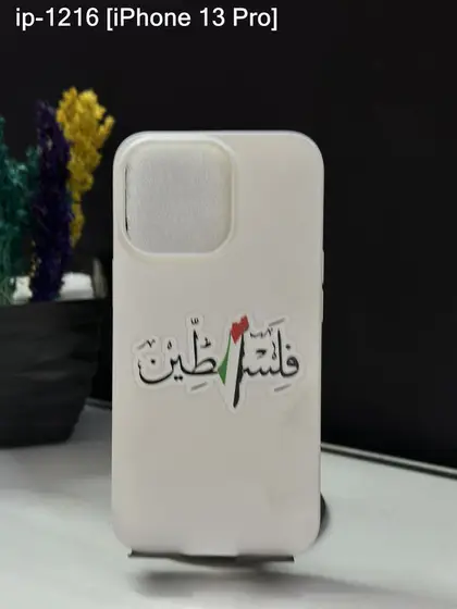 iPhone 13 Pro — IP-1216