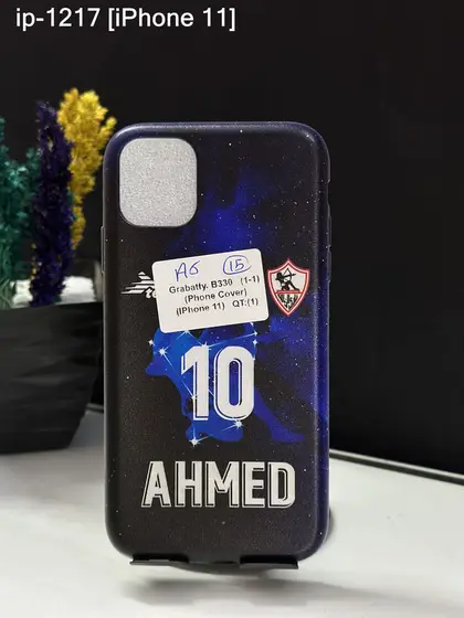 iPhone 11 — IP-1217