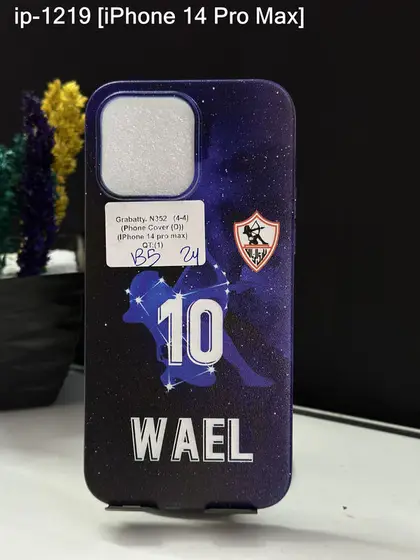 iPhone 14 Pro Max — IP-1219