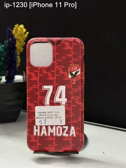 iPhone 11 Pro — IP-1230