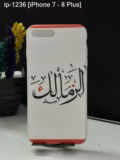 iPhone 7 / 8 Plus — IP-1236