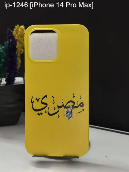 iPhone 14 Pro Max — IP-1246