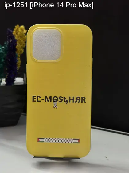 iPhone 14 Pro Max — IP-1251