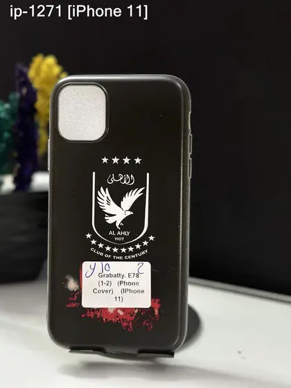 iPhone 11 — IP-1271