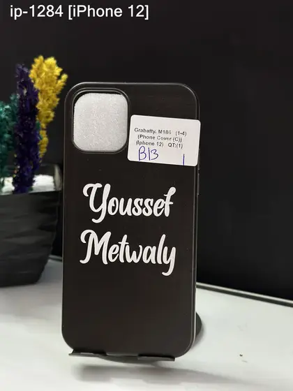 iPhone 12 — IP-1284