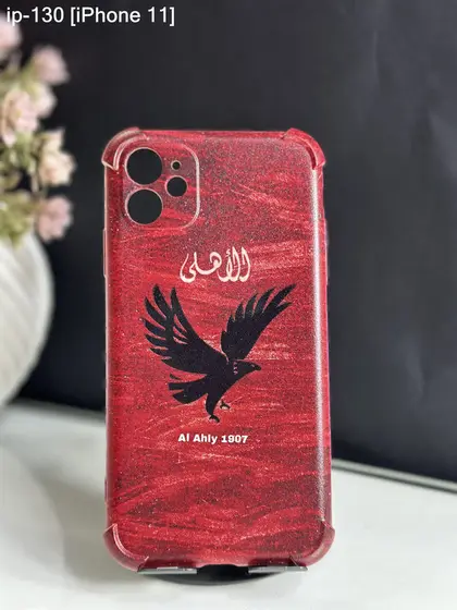 iPhone 11 — IP-130