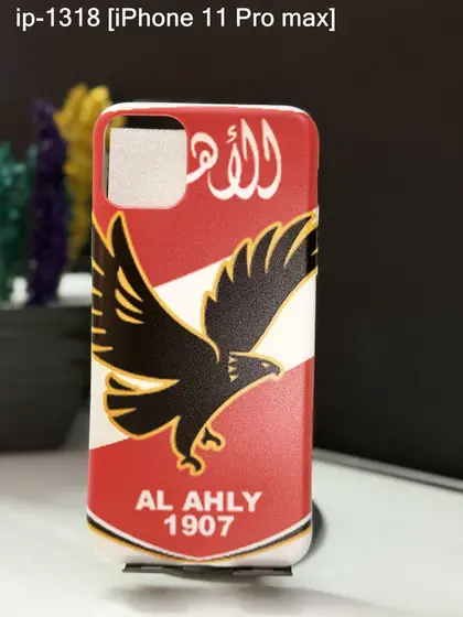 iPhone 11 Pro Max — IP-1318