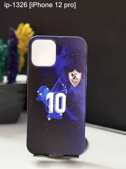 iPhone 12 Pro — IP-1326
