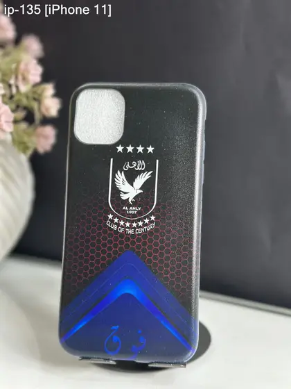 iPhone 11 — IP-135