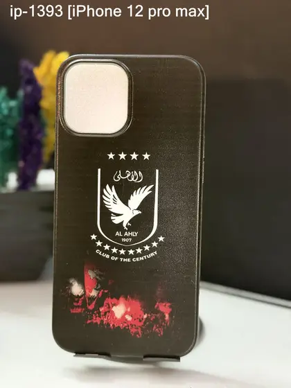 iPhone 12 Pro Max — IP-1393