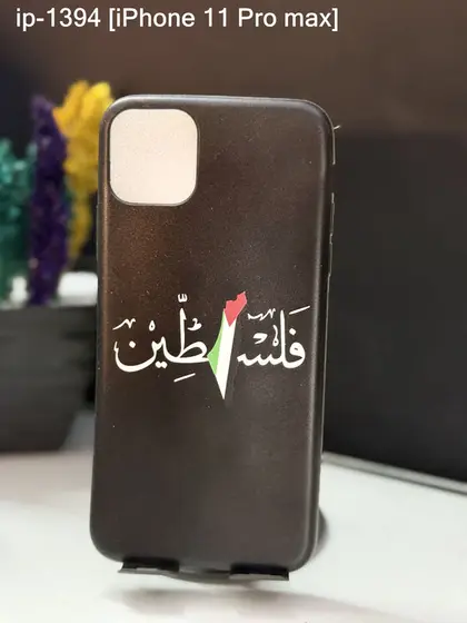 iPhone 11 Pro Max — IP-1394