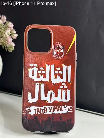 iPhone 11 Pro Max — IP-16