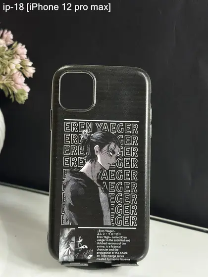 iPhone 12 Pro Max — IP-18