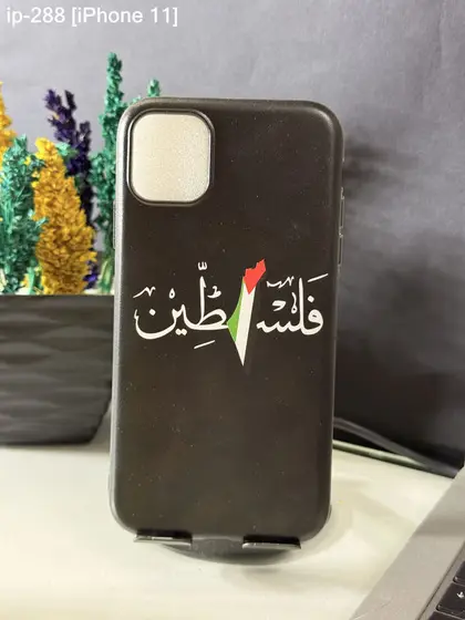 iPhone 11 — IP-288