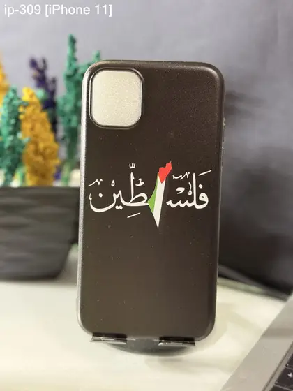 iPhone 11 — IP-309