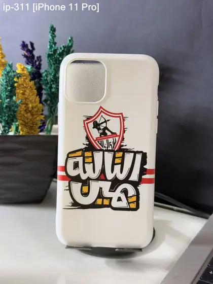 iPhone 11 Pro — IP-311