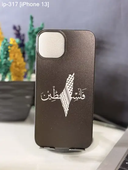 iPhone 13 — IP-317