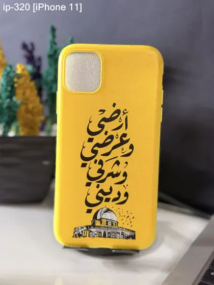 iPhone 11 — IP-320