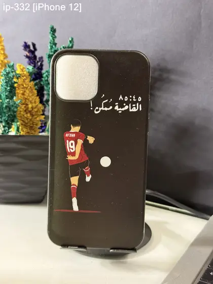 iPhone 12 — IP-332