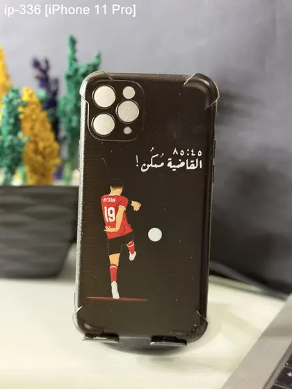 iPhone 11 Pro — IP-336