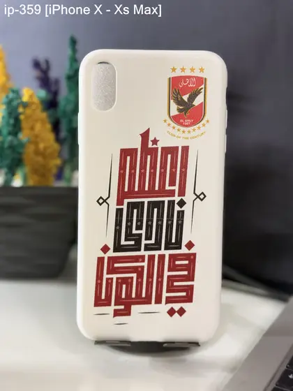 iPhone XS Max — IP-359