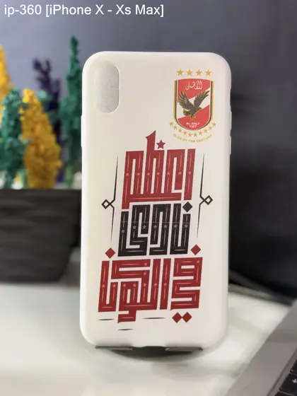 iPhone XS Max — IP-360