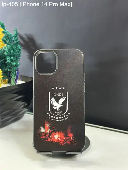 iPhone 14 Pro Max — IP-405