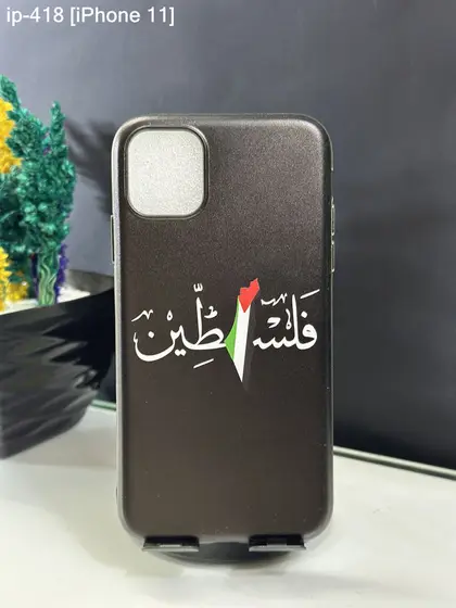 iPhone 11 — IP-418