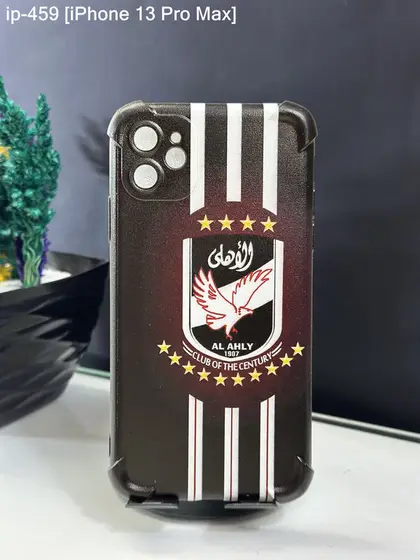 iPhone 13 Pro Max — IP-459