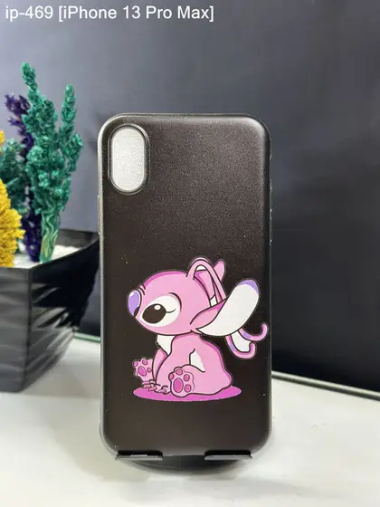 iPhone 13 Pro Max — IP-469