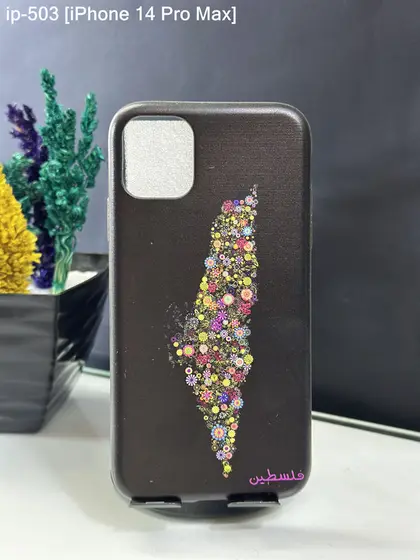 iPhone 14 Pro Max — IP-503