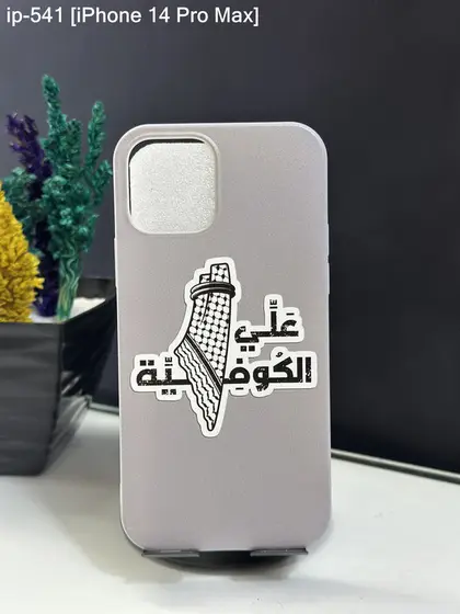 iPhone 14 Pro Max — IP-541