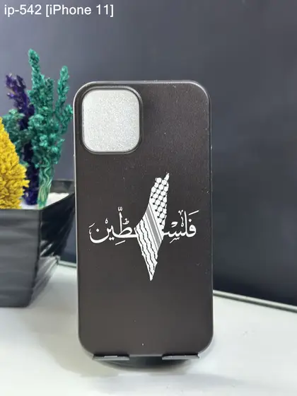 iPhone 11 — IP-542